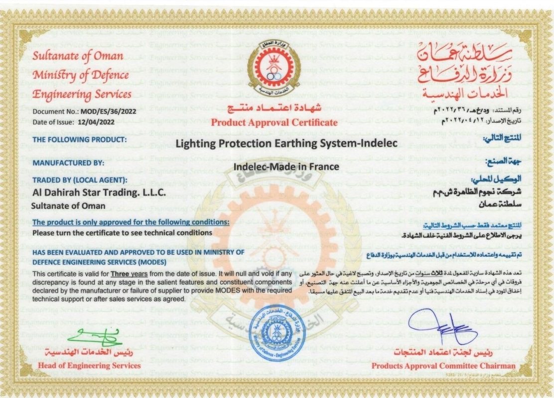 INDELEC product Approval Certificate MOD Sultanate of Oman