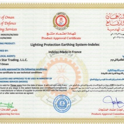 Certificat d'Approbation Produit - Sultanat de Oman
